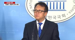 민병두, 성추행 폭로에 의원직 사퇴…‘더불어민주당 초비상’