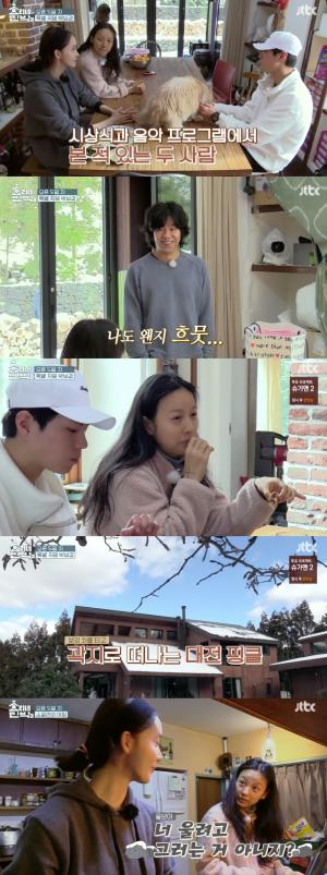 ‘효리네민박 시즌2’ 이효리, 박보검에게 “넌 가만히 있는 것 만으로도 도움이 돼”