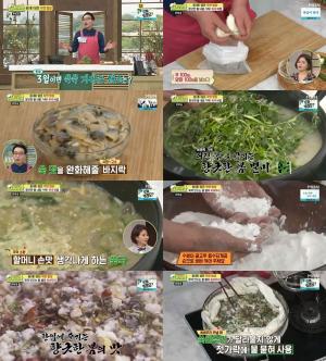‘알토란’ 김하진 요리연구가, 바지락 넣은 ‘향긋한 쑥국, 쑥버무리’ 만드는 비법