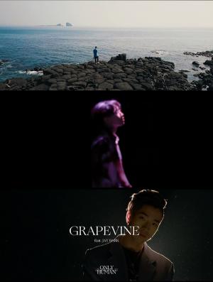 컴백 ‘D-1’ 주노플로, 타이틀곡  ‘Grapevine (포도주)’ 바다 티저 공개…박재범과 비주얼 훈남 포스