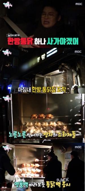‘전지적 참견 시점’ 이영자, 한방통닭 ‘화제’…자신만의 소화법 大공개