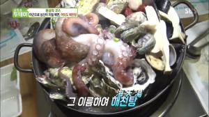 ‘sbs 생방송 투데이’ 여의도 맛집 ‘여의도 홍대포’…“스트레스 해소에 제격, 해천탕”