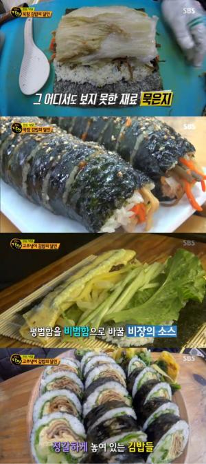 ‘생활의 달인’ 서울 3대 김밥, 묵은지 참치 김밥·야채김밥·고추냉이 김밥…위치는 어디?