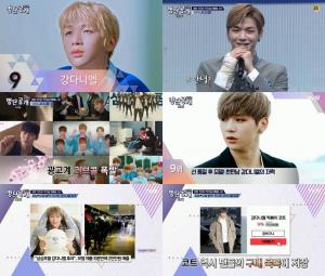 ‘명단공개 2018’ 워너원 강다니엘, ‘강다니엘 신드롬’을 일으킨 ‘억’대급 완판 스타