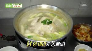 ‘sbs 생방송 투데이’ 종로5가 맛집 ‘명동닭한마리’…“닭 한마리가 통째로”