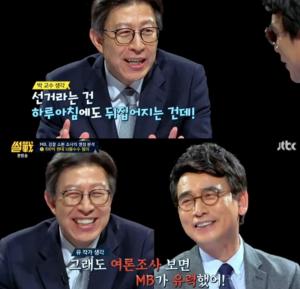 ‘썰전’ 박형준, “짠 맛을 잃은 언론은 언론이 아니다” 언론인의 마음가짐