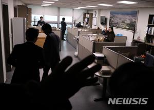 강원랜드 채용비리 수사 외압 의혹…‘대검찰청·법무부 압수수색’