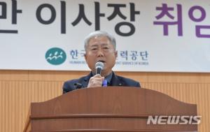 한국산업인력공단, “전 국민 평생고용 파트너” 뉴 미션·비전 선포