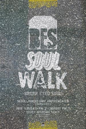 브라운아이드소울 전국투어 콘서트 ‘SOUL WALK’ 오늘(16일) 티켓 오픈…인터파크 티켓에서 티켓 오픈 진행