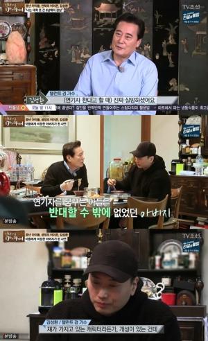 ‘마이웨이’ 김성환, 아들 김도성 배우 길 반대한 사연은? “먹고 살 길 없어”