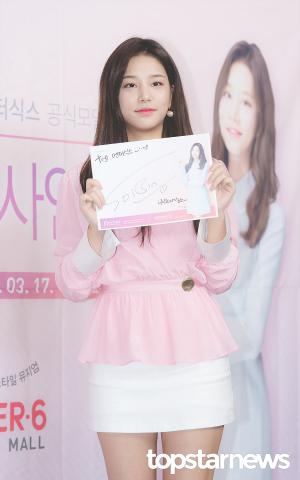 [HD포토] 라붐(LABOUM) 솔빈, ‘봄에는 핑크빛 솔빈과 함께’