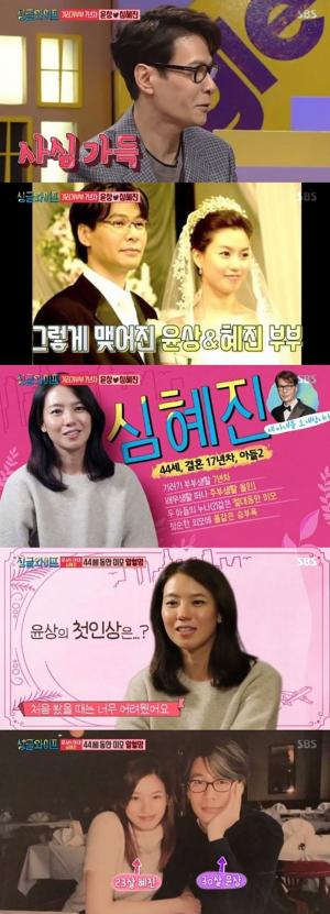 ‘싱글와이프2’ 윤상, “아내 심혜진 뮤비 출연 사심 가득한 캐스팅이었다”