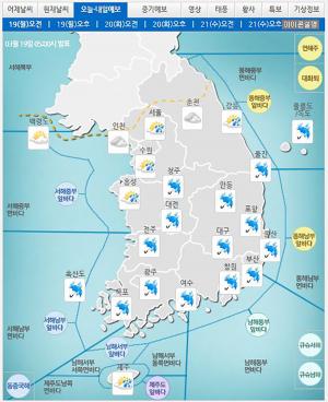 [오늘날씨] 전국 흐리고 비…밤부터 차차 개