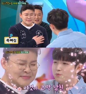 ‘대국민 토크쇼 안녕하세요’, 워너원 멤버가 이영자에게 부른 세레나데 실력은?