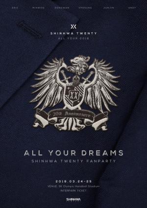 신화(SHINHWA), 20주년 기념 팬파티서 신보 ‘All Your Dreams (2018)’ 깜짝 공개…기대 만발