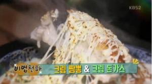 ‘2TV 생생정보’, 크림 짬뽕·크림 돈까스-한우 낙지 불고기·치즈 매운 소갈비찜 ‘맛의 비법은?’ 