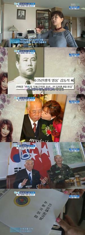 ‘좋은 아침’ 진미령, 한국전쟁 영웅 아버지 공개…‘한국 4대 영웅으로 선정’