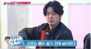 ‘불타는 청춘’ 김부용, 그는 누구?…‘풍요속의 빈곤’ 히트친 90년대 가수