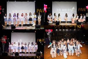 프리스틴(PRISTIN), 데뷔 1주년 기념 팬미팅 성황리 종료…‘팬들과 함께한 특별한 생일’