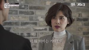 ‘연애직캠’, 핫한 드라마 ‘미스티’ 패러디…김남주로 변신한 장도연