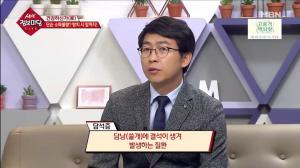 ‘생생 정보마당’ 단순 소화불량? 담석증 의심해야…“방치 시 암까지”