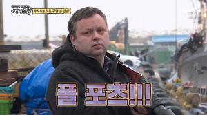 ‘백년손님’ 오페라 가수 폴 포츠, 알고보니 한국관광 명예홍보대사?…“I♥Korea”