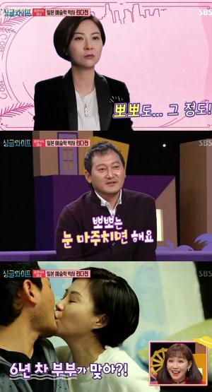 ‘싱글와이프2’ 정만식-린다전 부부, “뽀뽀? 하루에 50번 정도…” ‘눈길’