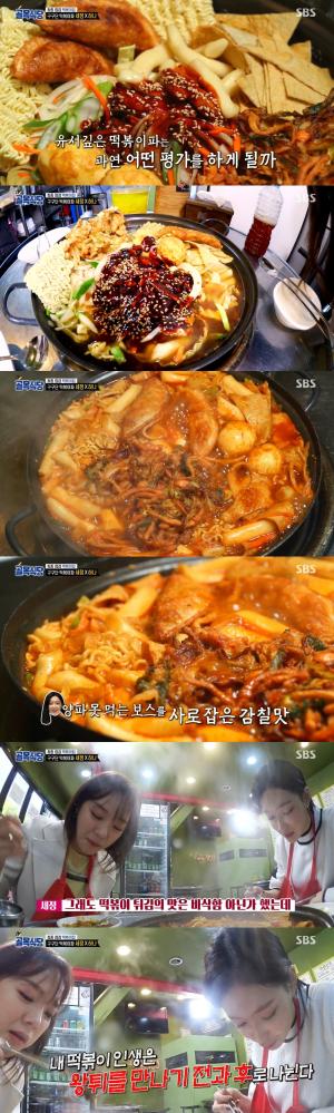 ‘백종원의 골목식당’ 떡볶이, 구구단(gugudan) 세정-하나도 놀란 비주얼…‘왕튀’에 감탄
