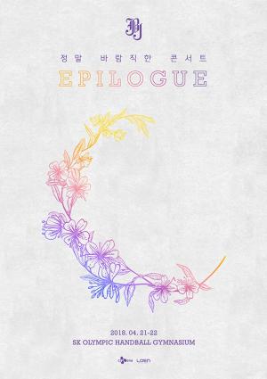 멜론티켓, 제이비제이(JBJ) 해체 전 마지막 단독 콘서트 ‘에필로그(Epilogue)’ 티켓 예매 오픈…‘오늘(22일) 오후 8시’