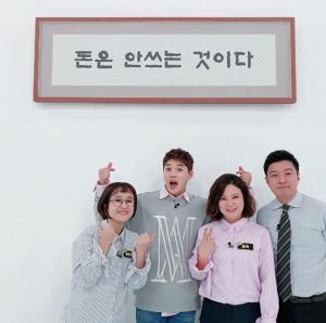 ‘김생민의 영수증’ 권혁수, 출연 인증샷 공개…‘돈은 안쓰는 것’
