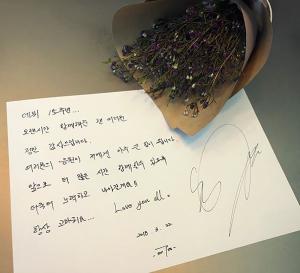 ‘이다해 연인’ 세븐, 데뷔 15주년 기념 손편지 공개 ’팬사랑 여전해’