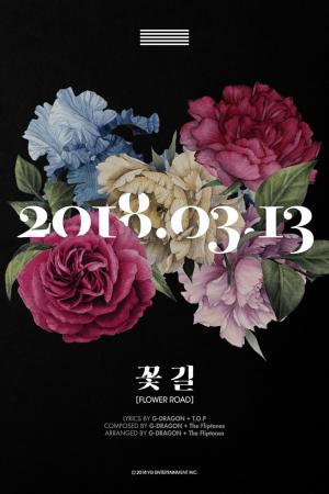 빅뱅(BIGBANG), ‘꽃길’이 2주 연속 주간차트 1위를 휩쓸어…‘믿고듣는 빅뱅’