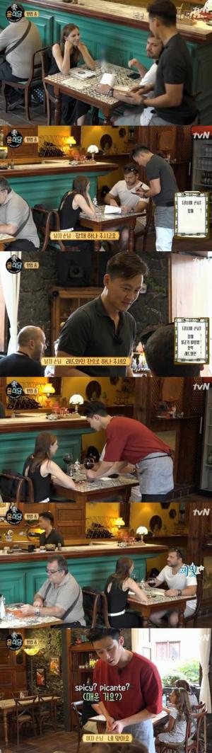 ‘윤식당2’ 러시아 커플, 박서준·이서진 외모에 반하다 “이목구비가 아름다워”