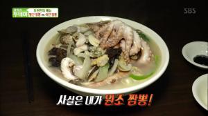 ‘생방송 투데이’ 용인 맛집 ‘사천성’…“칼칼하고 시원한 백짬뽕”