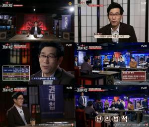 ‘토론대첩-최종회’ 진중권, 미세먼지 차량 2부제 정책의 실효성 찬성했으나 패?