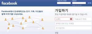페이스북 개인정보 유출에 네티즌들 ‘내 정보는 어디까지 갔나’ 웃픈 반응