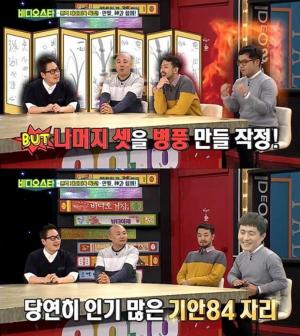 ‘비디오스타’ 탐이부, 첫 TV 출연에 분량 욕심…“김풍-주호민-이말년 병풍 만들 것”