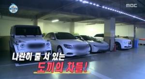 도끼 차, ‘입이 쩍’ 딘딘도 감탄 “이 차는 한국에 몇 대?”