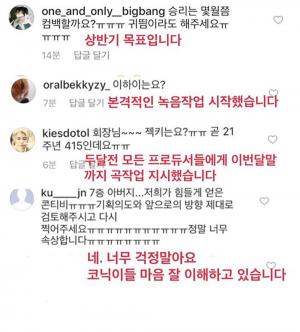 YG 대표 양현석, 소속 가수들 팬들에 SNS 소통 활발…‘승리·이하이·젝스키스·아이콘(iKON) 질문 대답 완료’