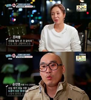 ‘비행소녀’ 손진영, “조미령 누나 나에게 힐링”…‘감사함 전해’