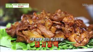 ‘생방송 투데이-주인장도 몰랐던 뜻밖의 한수’ 인천 ‘청라식당’…“포도가 들어간 돼지불백”