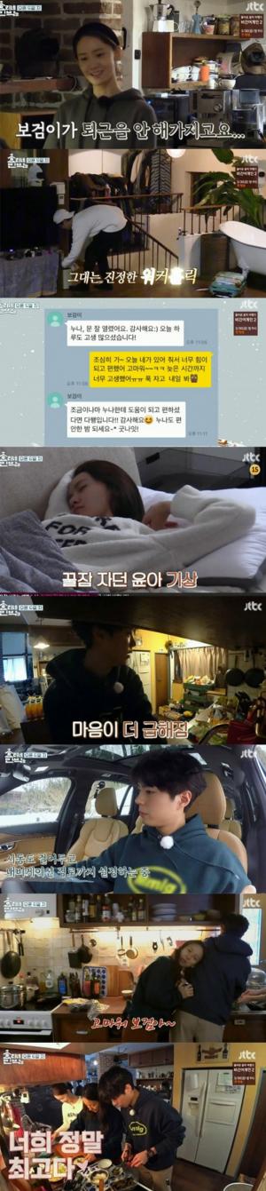 ‘효리네 민박2’ 이효리, “박보검 착하고, 윤아는 못하는 게 없다”