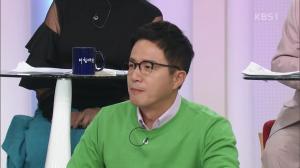 ‘아침마당’ 조영구 “김생민 그뤠잇! 내 것이 될 수도 있었는데…”