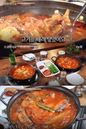 ‘수요미식회’, 서울 김치찌개 맛집 소개…‘성수동·광장동·역삼동’