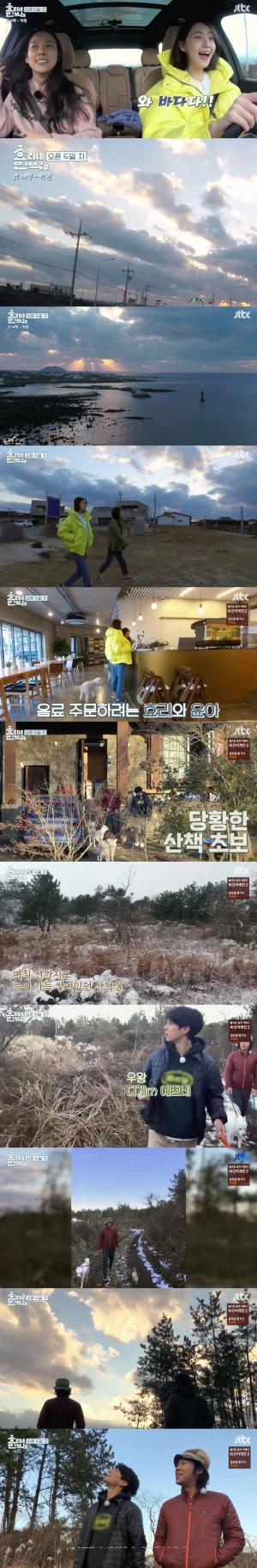 ‘효리네민박 시즌2’ 이상순, 이효리, 윤아, 박보검의 산책길에서 만나는 제주