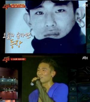 ‘슈가맨 시즌2’ 듀스 이현도-김성재, 동생 김성욱 “많이 망설였다…노래 들려드릴 수 있는 기회”