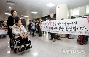 일본서 4.3 유족 100여 명 제주 방문 “제주도 4.3 사건 슬픔 함께 하겠다”…집단 희생과‘죽음의 섬’