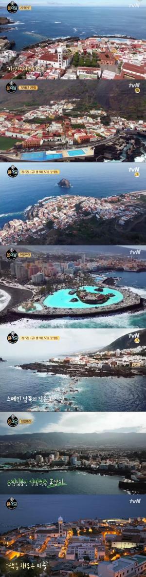 ‘윤식당2’ 카나리아 제도, 유럽이 사랑하는 관광지 ‘어떤 섬인가?’…‘날씨는 연중 온난·건조’