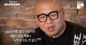 ‘휴먼 다큐 사람이 좋다’, 돈스파이크 먹방계의 요정...&apos;제 2의 인생&apos;