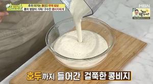 ‘콩비지 쉐이크’, 저칼로리+고영양…‘다이어트’ 식품으로 효과만점